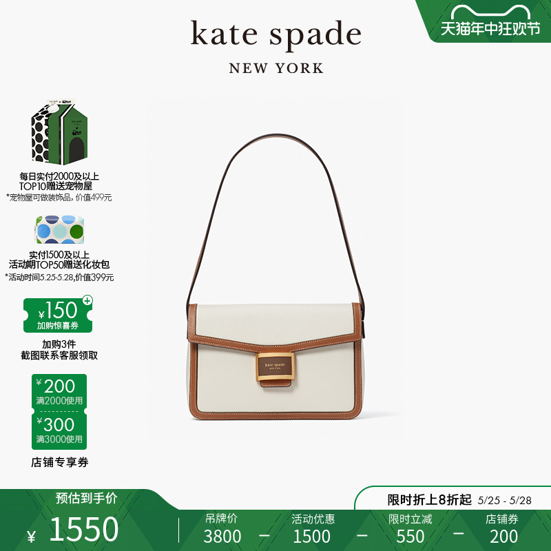 kate spade ks kat