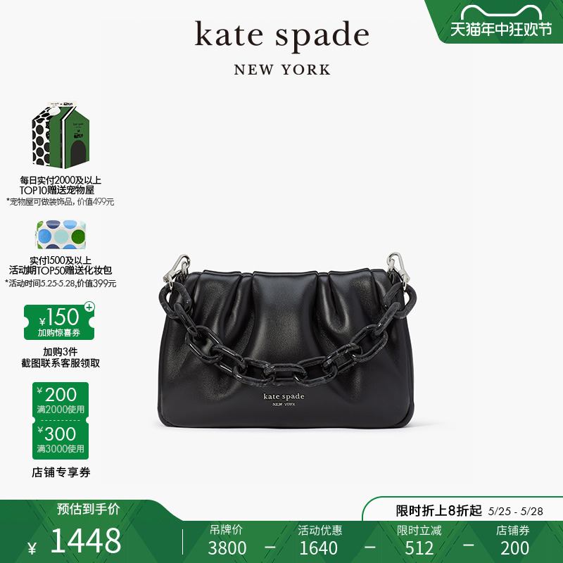 kate spade ks sou