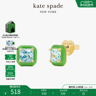 【2024新款】kate spade ks Brighten Up 耳钉精致小巧方形耳钉女