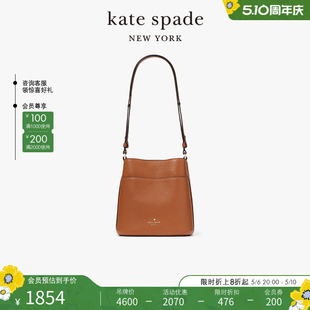 【2024新款】kate spade ks leila 小号牛皮单肩手提菜篮水桶包女