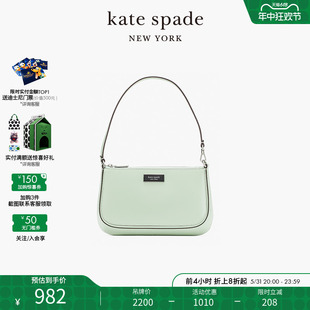 kate spade ks sam 经典系列迷你口袋包腋下包小包通勤轻奢女士