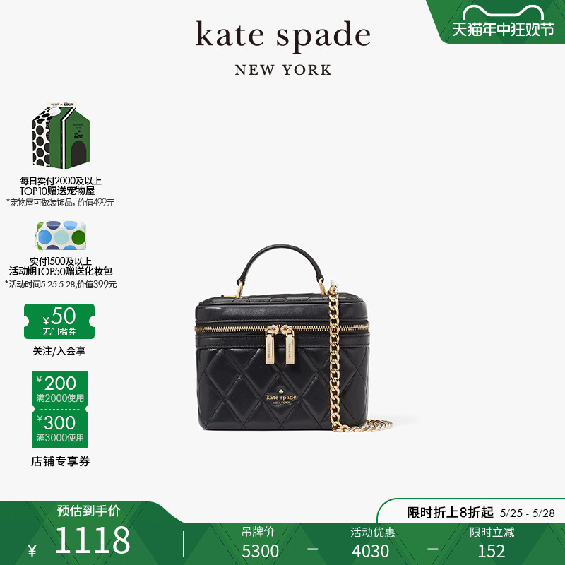 【2024新品】kate spad