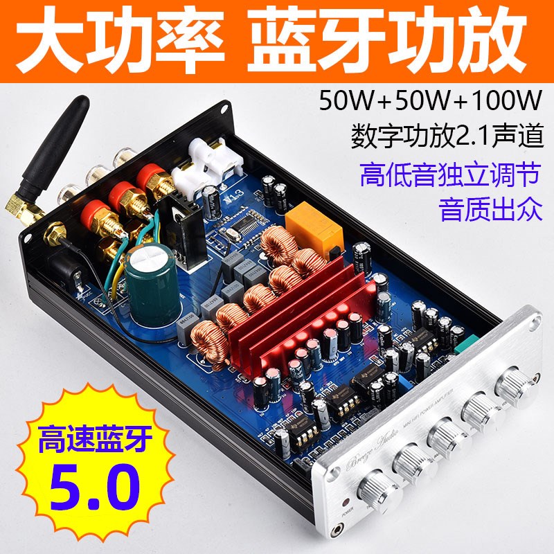 High-power audio digital fever module channel 2. Subwoofer在類目 影音電器, Hifi音箱/功放/器材, 功放中 - 來自Buy2taobao.com提供專業的淘寶代購服務