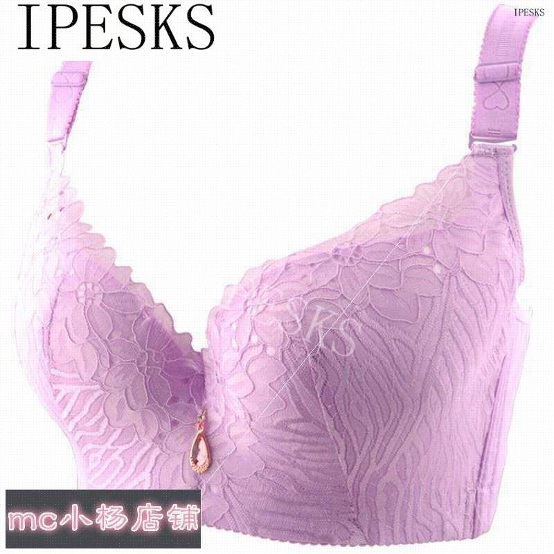 Plus size bra girl sexy big chest gather fat women underwearin the Women's clothing/Boutique , Large size women category - from Buy2taobao.com to provide professional Taobao agent buy service