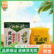 【天猫正品】百年春轩堂止痒快克虎灵膏草本乳膏25g/盒