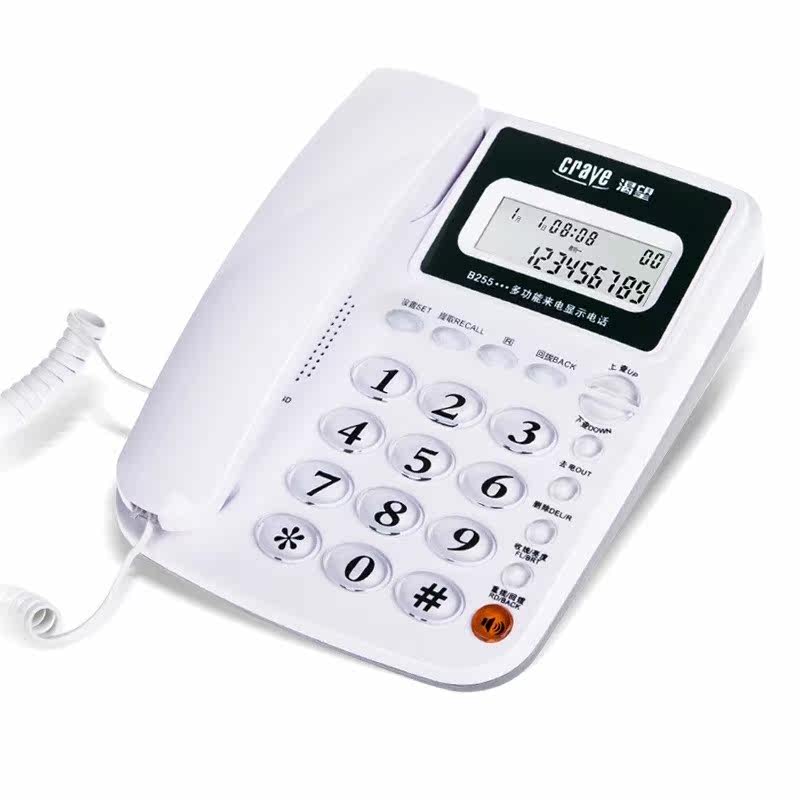 省1元 步步高160有线固定电话机 家用办公座机 大屏夜光 来电按键双报