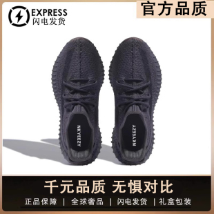 正品官方旗舰店OG YEEZY大王椰子鞋350黑生胶满天星男鞋莆田春季