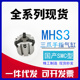气动三爪卡盘MHS3-16D/20D/25D/32D/40D/50D/63D/80D/100手指气缸