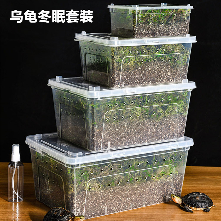 乌龟冬眠箱活物保温过冬乌龟缸小型专用特大号土保暖饲养用品蜗牛