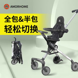 AMORHOME遛娃溜娃神器高景观推车婴儿轻便折叠可坐可躺小巧宝宝车