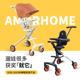 AMORHOME遛娃神器am遛娃车轻便推车儿童可折叠溜娃神器宝宝婴儿车