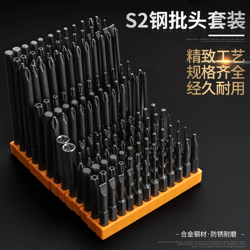 Electric screwdriver Batch head suit Cordless Drill Batch head Screwdriver suit Electric screwdriver Batch head Screwdriver suitin the Hardware/Tool , Power Tools , Electric screwdriver head category - from Buy2taobao.com to provide professional Taobao agent buy service