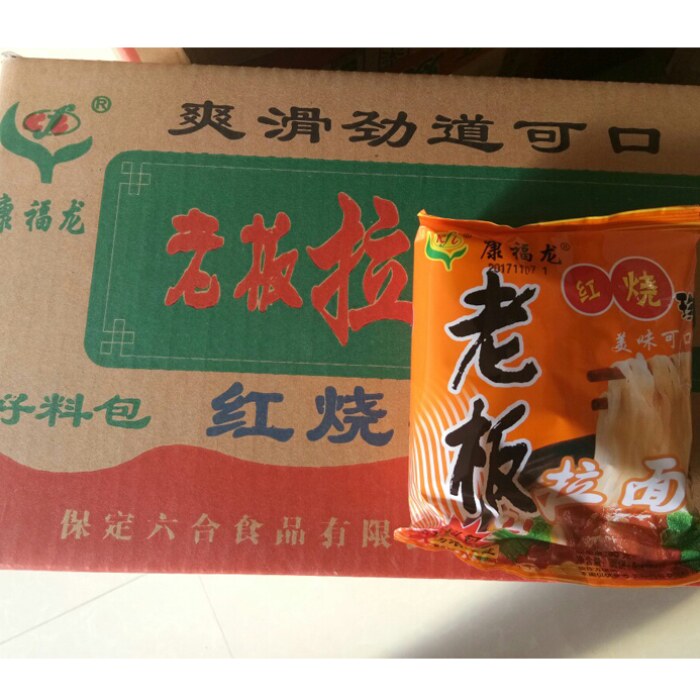 老板方便面 整箱红烧珍品老板拉面红烧方便面宵夜泡面速食品怀旧