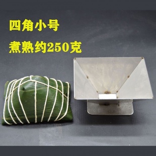 .家用手工不锈钢快速包粽子的模具神器三角商用包粽工具广西横县