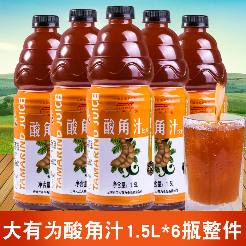 大有为元江酸角汁15lx6瓶云南大瓶实惠装酸角汁饮料整箱包邮批发