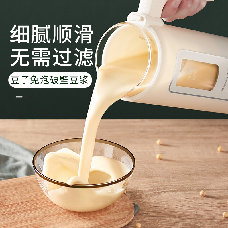 全自动迷你豆浆机小型便携式免过滤加热单人破壁机一人魔食杯免|msdalam kategori kehidupan elektrik, 衣物消毒机 - dari Buy2taobao.com untuk memberikan perkhidmatan ejen Taobao profesional membeli