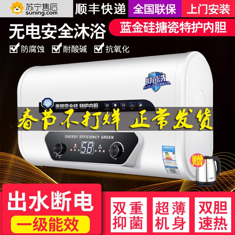 顺丰包邮/希尔史密斯电热水器家用储水式扁桶50L60L80L100L升洗澡在类目 生活电器, 其它生活家电, 其它日用家电中 - 来自Buy2taobao.com提供专业的淘宝代购服务