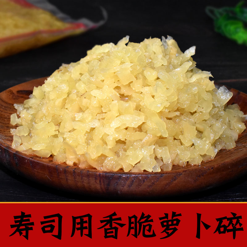 友香碎蘿蔔2*500克紫菜包飯專用食材配料蘿蔔碎飯團酸甜黃蘿蔔在類目 水產肉類/新鮮蔬果/熟食, 醃製蔬菜/泡菜/醬菜/脫水蔬菜, 醬菜中 - 來自Buy2taobao.com提供專業的淘寶代購服務