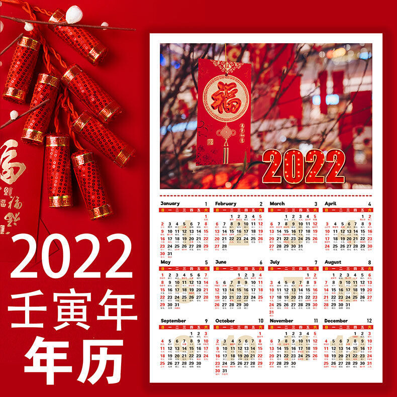 2022全年资料曾女士图片