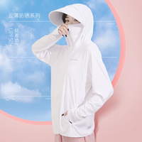 防晒衣女夏季2022新款防紫外线长袖薄冰丝罩衫外套防晒服可外穿潮
