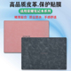 适用2025荣耀MagicBook Pro14 AI外壳保护贴膜X14Plus电脑皮革膜Art14机身全套膜MRA笔记本521贴纸FMB-P防刮