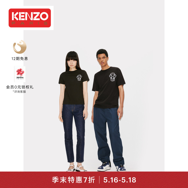 【季末折扣】KENZO男女同款大象图案休闲圆领套头棉质短袖T恤