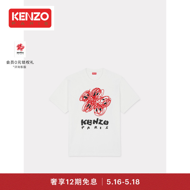 KENZO24春夏新品中性男女同款手绘海棠花经典版型休闲短袖T恤