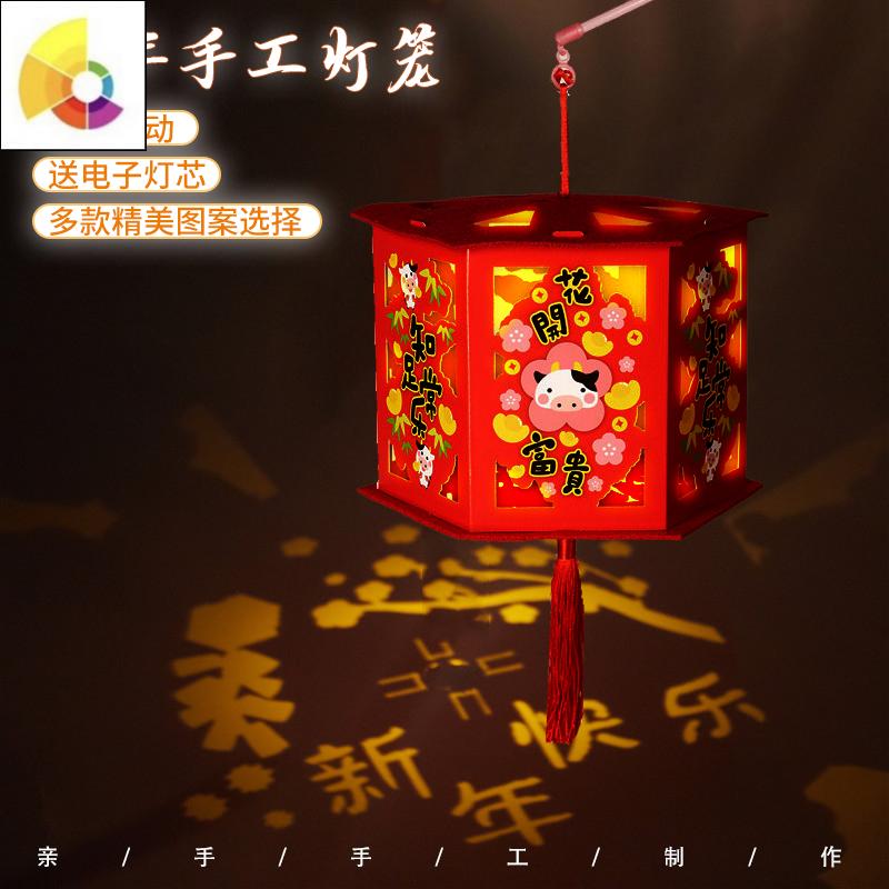 2021新款中秋节儿童灯笼led发光拼接手提玩具宫灯diy彩灯节日花灯