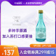 全日空 日本原装进口 日本酒清酒一尚苏打专用烧酒300ml