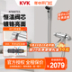 KVK日本原装进口KF800TES恒温花洒淋浴套装浴室防烫洗澡手持花洒