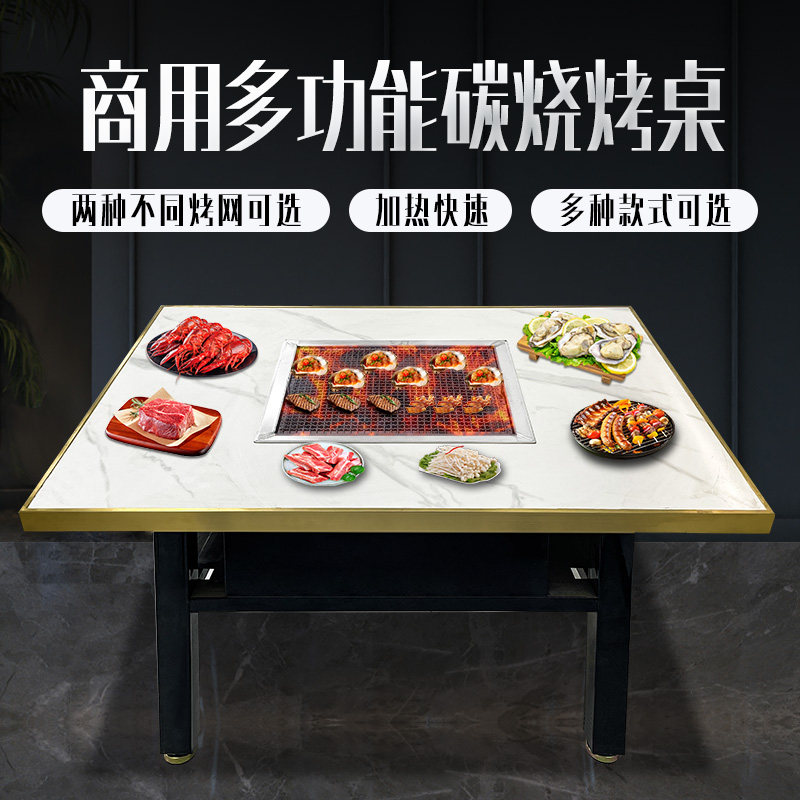 烤肉桌子-特价促销-优惠券领取-价格|多少钱|什么牌子好-35优惠券网站
