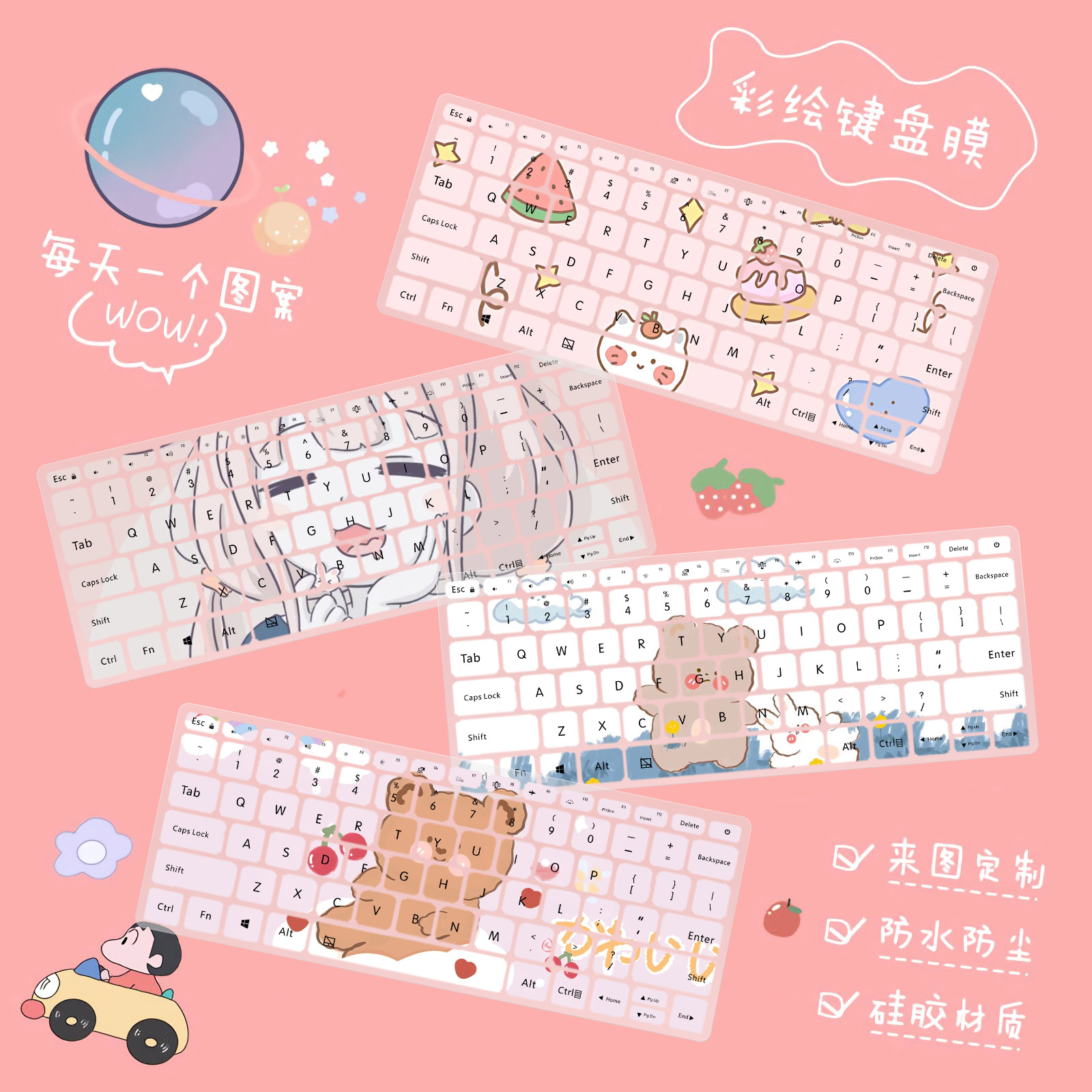 卡通可爱笔记本键盘膜适用于联想小新air14戴尔苹果电脑华为matebook