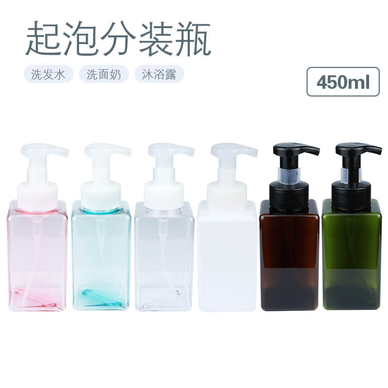 【450ml】按压式打泡器洗面奶泡泡洁面慕斯起泡瓶洗发水洗手液瓶