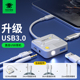 浦记GS MAX耳机转换器转接头typec/USB/3.5mm圆孔接口适用华为小米苹果平板ipadpro2022/mini6四合一PD快充电