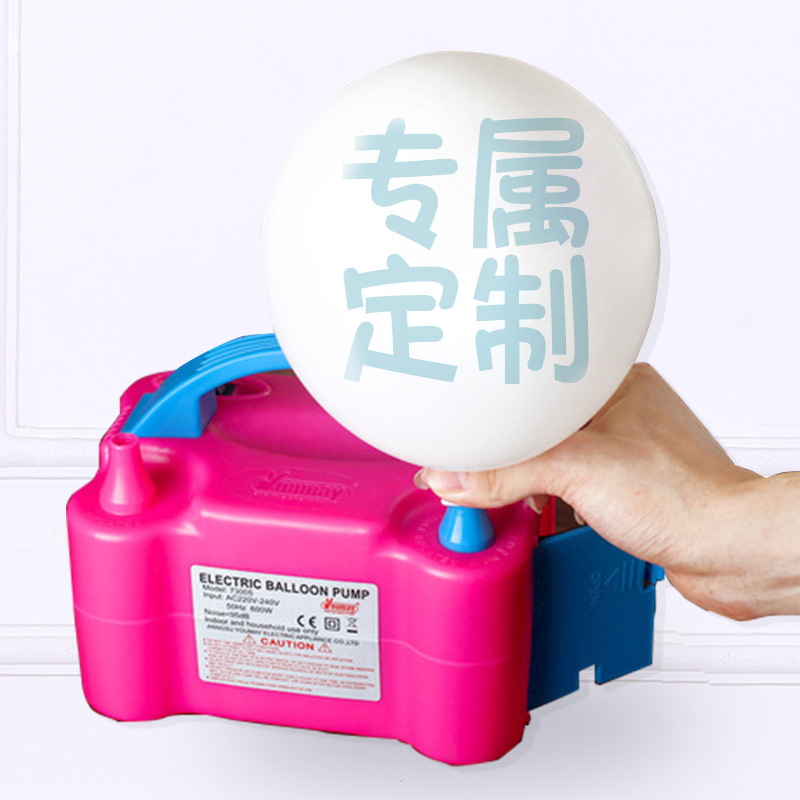 电动打气筒便携式吹气球机家用自动充气泵双孔简易快速充气打气机
