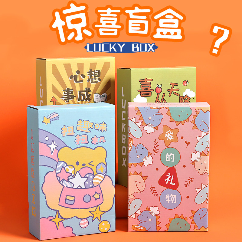 套装礼盒儿童奖品女孩学习礼品福袋学习用品幼儿园文具大礼包批发男孩