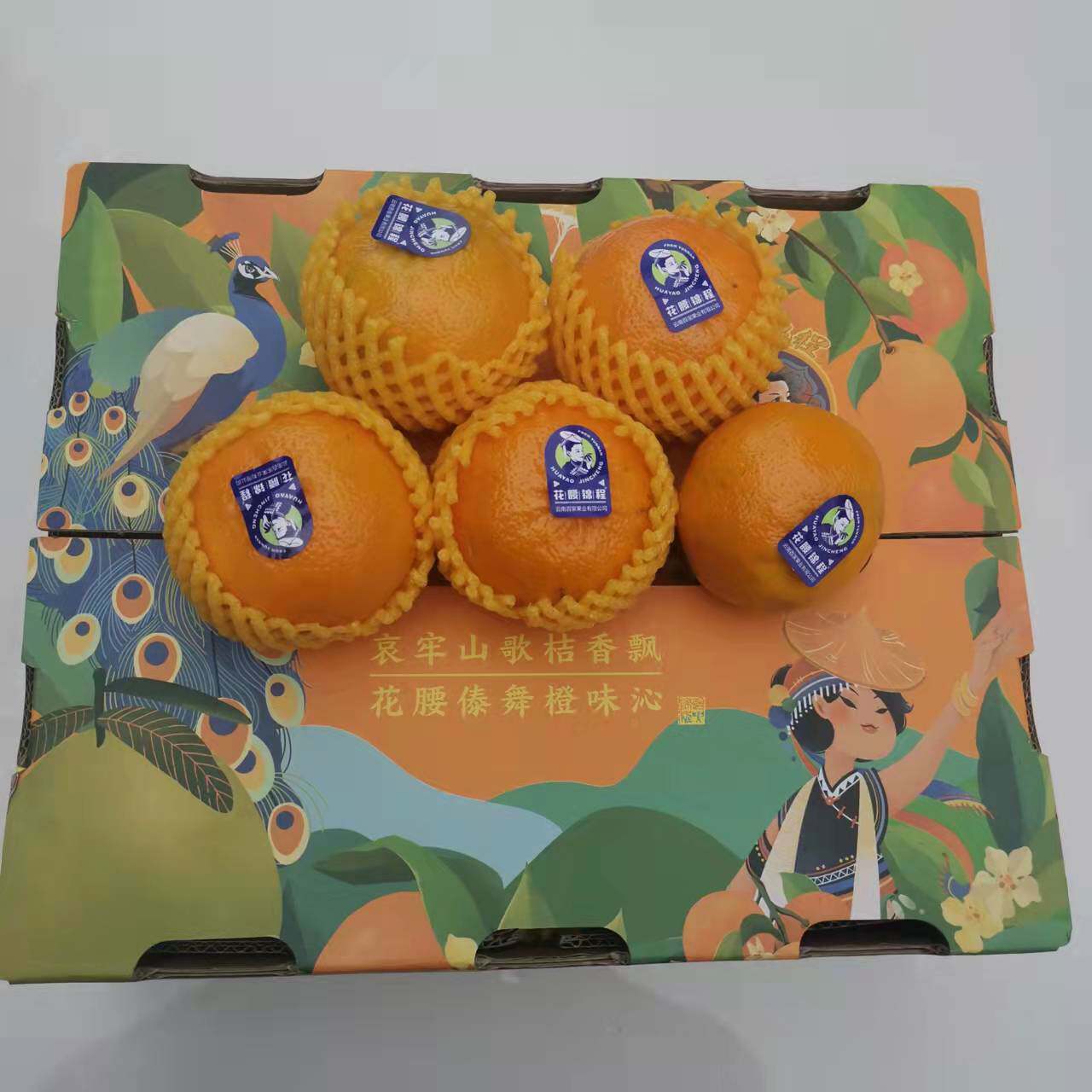 云南玉溪哀牢山花腰锦程沃柑礼盒10斤装大果 新鲜柑橘水果