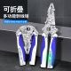 折叠剥线钳电工专用工具多功能接线拨线神器万用电线电缆压线钳