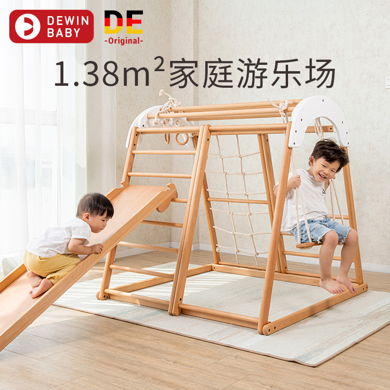 Dewinbaby儿童攀爬架滑梯秋千攀岩壁吊环游戏梯室内家庭乐园组合在类目 玩具/童车/益智/积木/模型, 游乐/教学设备/大型设施, 大型组合式游乐设备中 - 来自Buy2taobao.com提供专业的淘宝代购服务