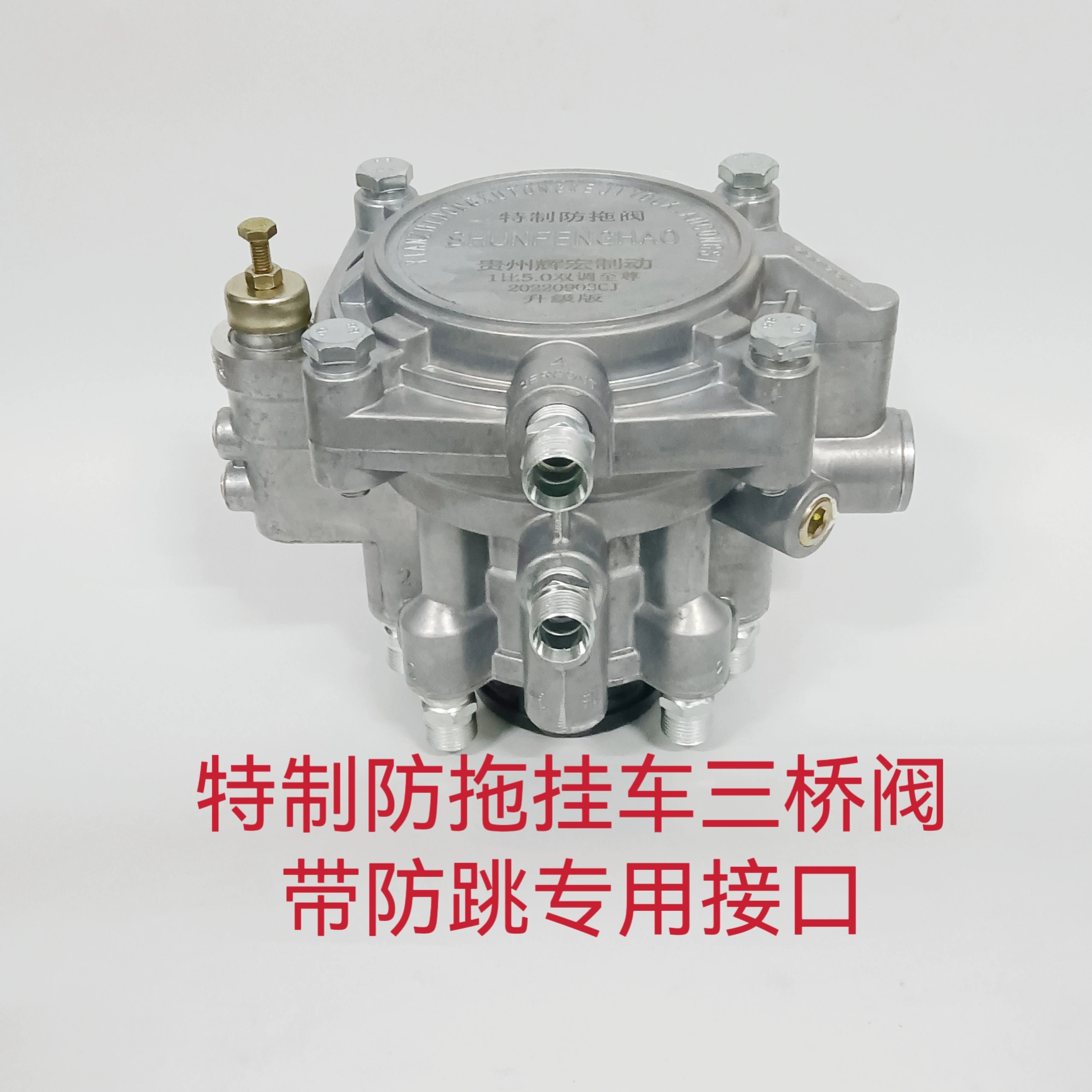 首页-刹车系统继动阀大全-淘宝网