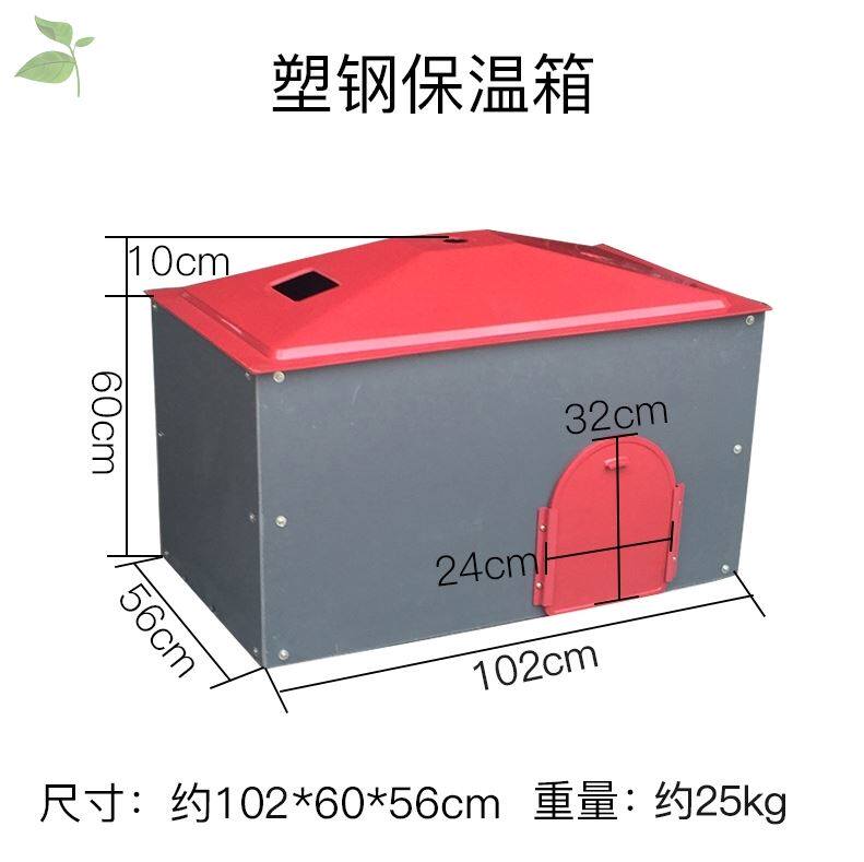 小猪保温箱幼畜电加热保温板畜牧猪用保育箱狗窝猪场复合地垫养殖