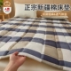 抗菌床垫软垫床褥垫褥子铺床家用薄款宿舍学生单人保护垫子可机洗