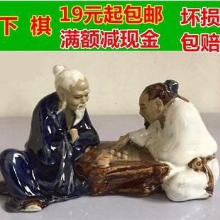 对弈老者盆景小摆件鱼缸创意小人物造景下棋老人假山装饰中