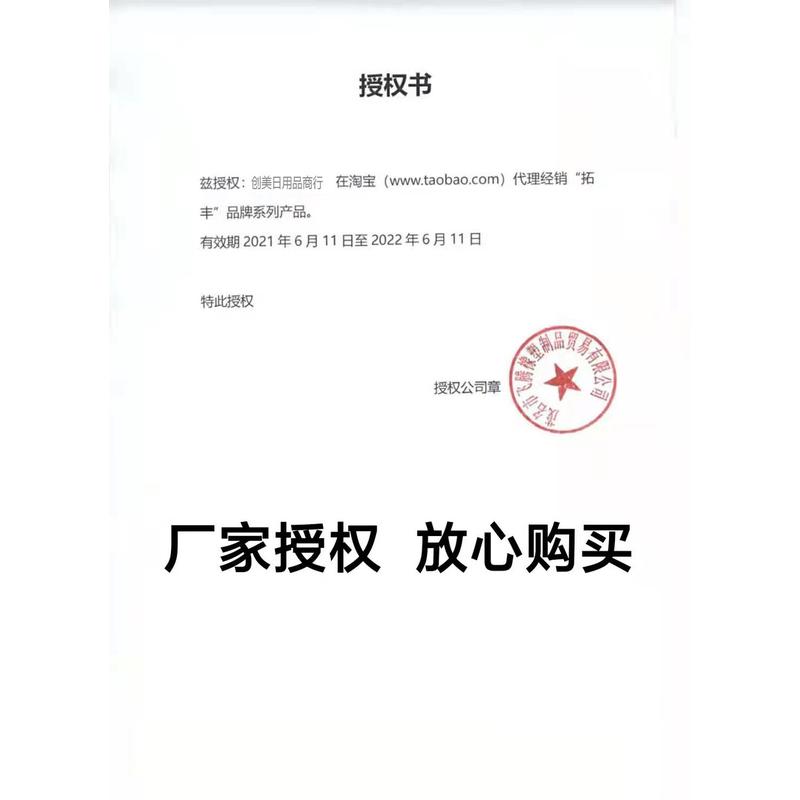 拓丰一次性手套食品级12寸加厚丁腈耐用型家务防水防油护手套50只