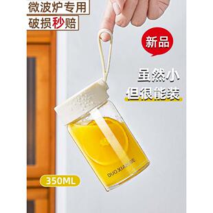 高硼硅玻璃杯水杯刻度杯牛奶杯咖啡杯便携早餐杯豆浆杯外带小杯子