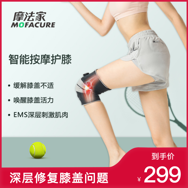 EMS微电流按摩护膝仪膝盖疼痛理疗半月板损伤风湿老寒腿关节男女|ruв категории личный уход/Здравоохранение/массажное оборудование, массажное оборудование, 膝盖/膝部按摩器 - от Buy2taobao.com для оказания профессиональной услуги покупки агента Taobao