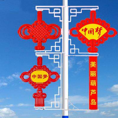 热销路灯杆灯箱_文字杆道扇形中国梦路灯旅游胜地景区景点装饰路边