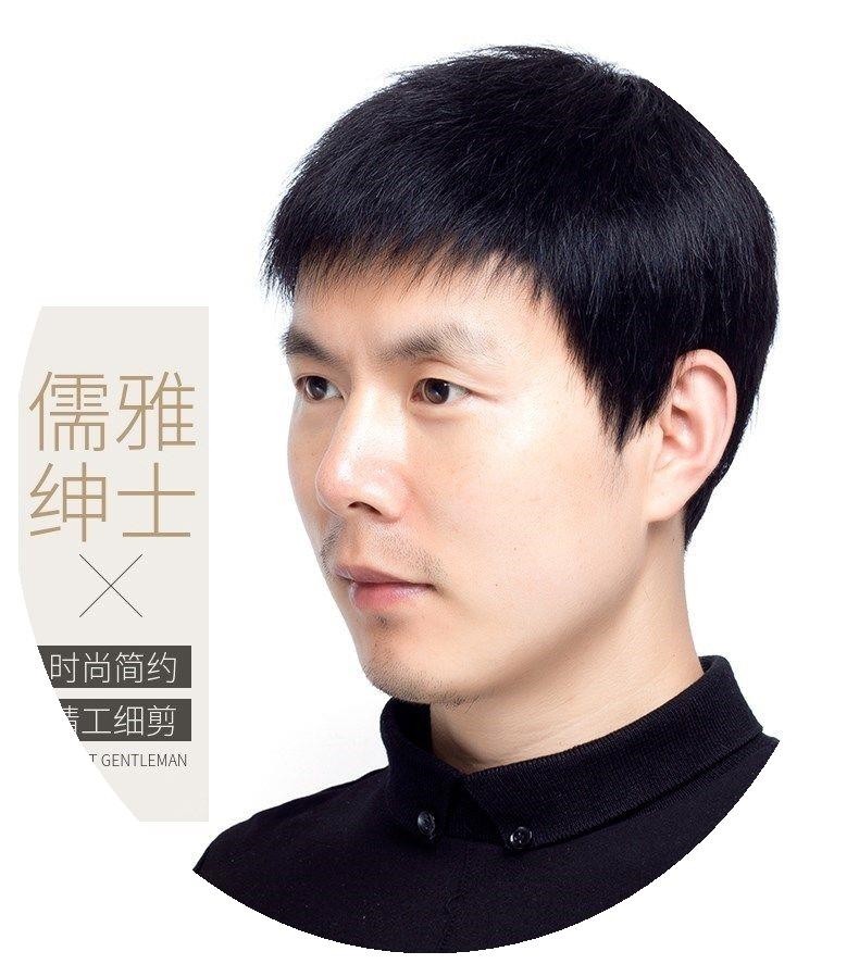 假发寸发短发 中老年男士 爸爸 透气夏季整顶发套板寸头自然真发