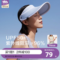 蕉下防晒帽空顶帽女夏防紫外线沙滩遮阳帽遮脸户外运动骑行太阳帽