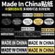 madeinchina标签贴纸透明30*10mm中国制制造不干胶英文外箱产地标made in china亚马逊fba标签纸防水金色亚银